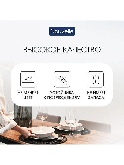 Сервиз столовый фарфор, 3 предмета, на 1 персону, Flash, 3100016, подарочная упаковка