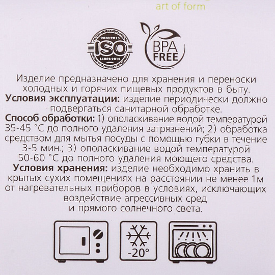 Масленка пластик, 16.7х12.1х6.9 см, крышка пластик, кремовый, Martika, Таира, С62КРЕМ