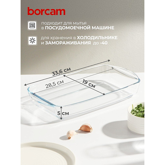 Форма для запекания стекло, 19х33.6х5 см, 2 л, прямоугольная, Borcam, 59006