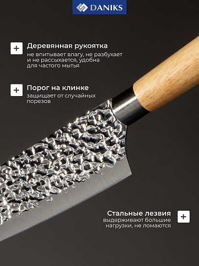 Набор ножей 5 предметов, нержавеющая сталь, рукоятка дерево, с подставкой, акрил, Daniks, Вуд Грейс, JA20204413