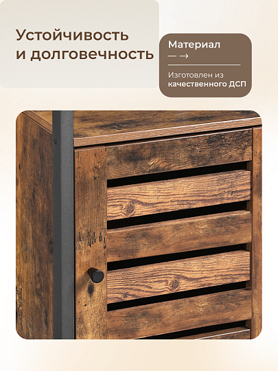 Тумба 40х40х60 см, ДСП, прикроватная, орех, Лофт, LET62BX