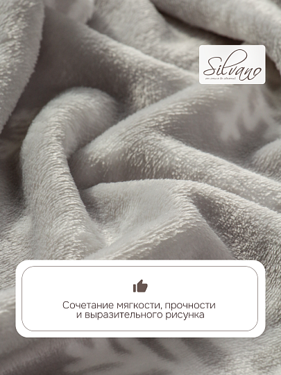 Плед евро, 200х220 см, велсофт жаккард, 100% полиэстер, Silvano, Снежинки, серый, A120030
