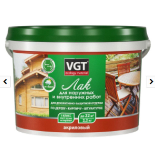 Лак VGT, матовый, акриловый, бесцветный, для внутренних и наружных работ, 2.2 кг