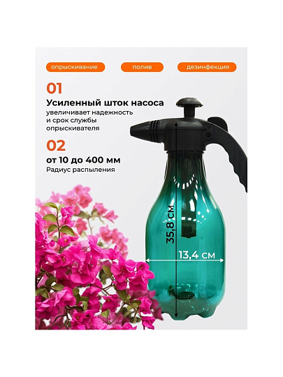 Опрыскиватель садовый Жук, 2.5 л, пластик, Люкс, ОП-270 7771-00