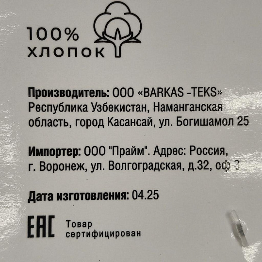 Полотенце кухонное махровое, 30х30 см, 450 г/м2, 100% хлопок, Silvano, Navy, серо-зеленое, Узбекистан