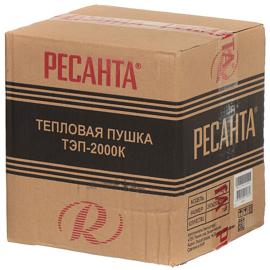 Пушка тепловая электрическая, Ресанта, ТЭП-2000К, 2 кВт, 250 м³/ч, ТЭН, 2 режима, круглая, 67/1/7