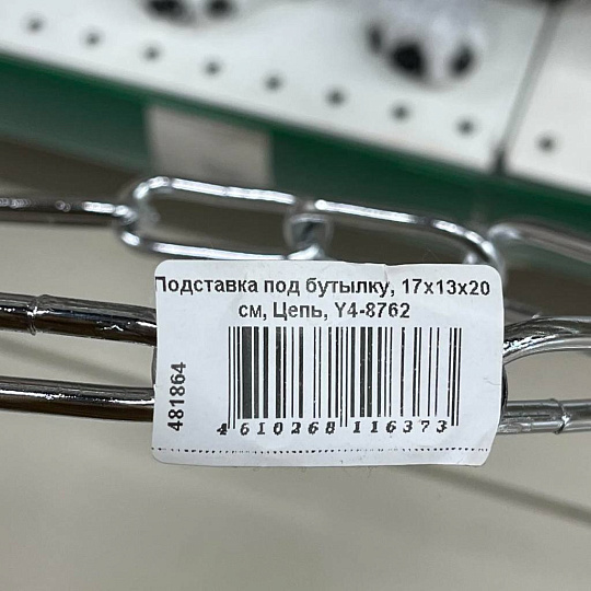 Ключница Дом, 20х30х3 см, 6 крючков, Y4-3861