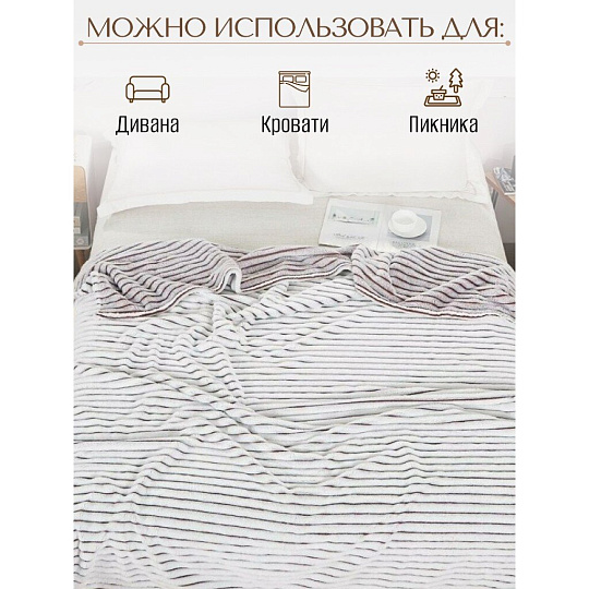 Плед евро, 200х220 см, велсофт жаккард, 100% полиэстер, CL Home, Marmari Полоски, коричневый, 200/004-MAR/LA