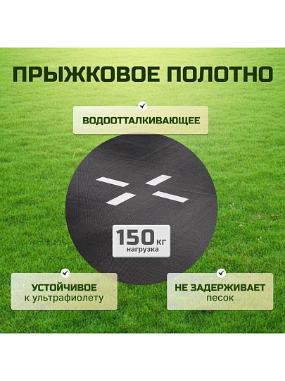 Батут 305х305х260 см, с защитной сеткой и лестницей 180 см, 150 кг, CF-10FT-AI