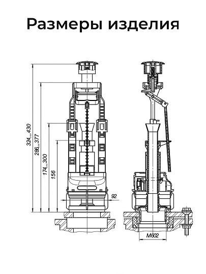 Арматура для бачка унитаза нижняя, 1/2", двухрежимная, кнопочная, гальваника, Инкоэр, СБ2м-НпрНРФ-ХХ-В Р