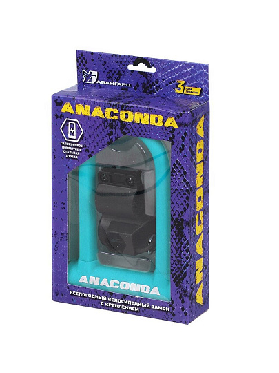 Замок велосипедный дуговой, Авангард, Anaconda Т608, 14 мм, сталь, с креплением на раму, силикон, всепогодный, голубой, 14 851