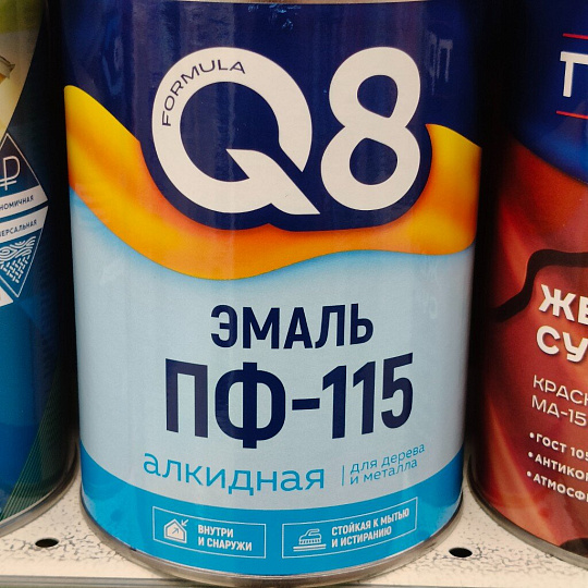 Эмаль Formula Q8, ПФ-115, алкидная, глянцевая, голубая, 0.9 кг