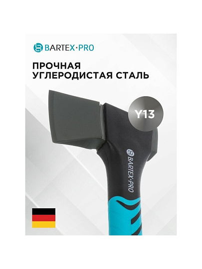 Топор Bartex, универсальный, фиберглассовый, обрезиненная, 0.55 кг, 235 мм
