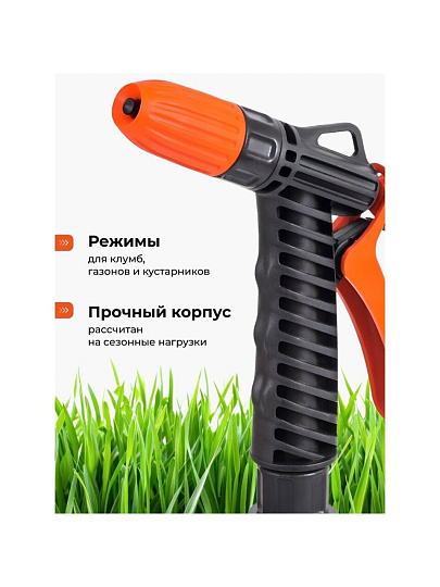 Пистолет поливочный с фиксатором, с цанговым зажимом 3/4, Жук, 4084-00