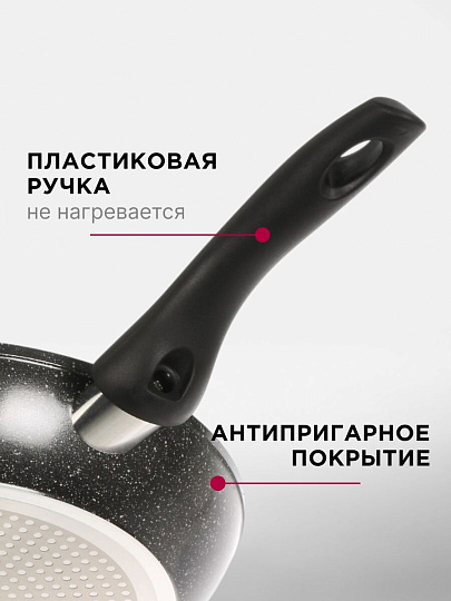 Сковорода алюминий, 28 см, антипригарное покрытие, Moulin villa, Titan Urban, индукция, UT-28-I