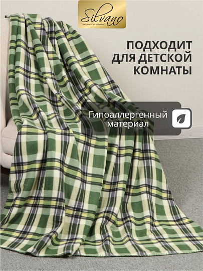 Плед 1.5-спальный, 130х170 см, флис, 100% полиэстер, Silvano, Клетка, зеленый, AI-0104003
