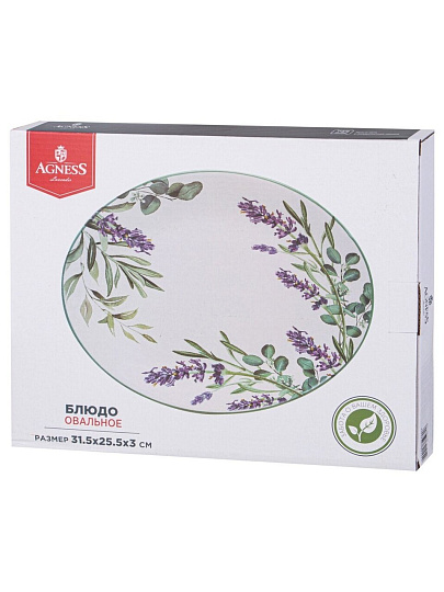Блюдо керамика, овальное, 25.5х31.5х3 см, Лаванда, Agness, 358-2145