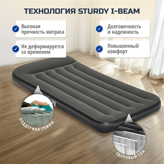 Матрас надувной Bestway, 188х99х30 см, 67680 BW, без насоса, флокированный, 136 кг