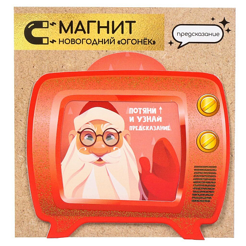 Новогоднее украшение 9х7.6 см, на магните, в ассортименте, Новогодний Огонек, 91144