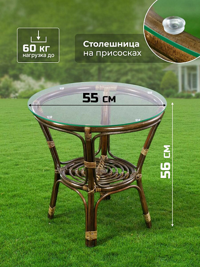 Мебель садовая Green Days, Мальдивы мини, кофейная, стол, 55х55х56 см, 2 стула, подушка серо-голубая, 110 кг, IND13WG