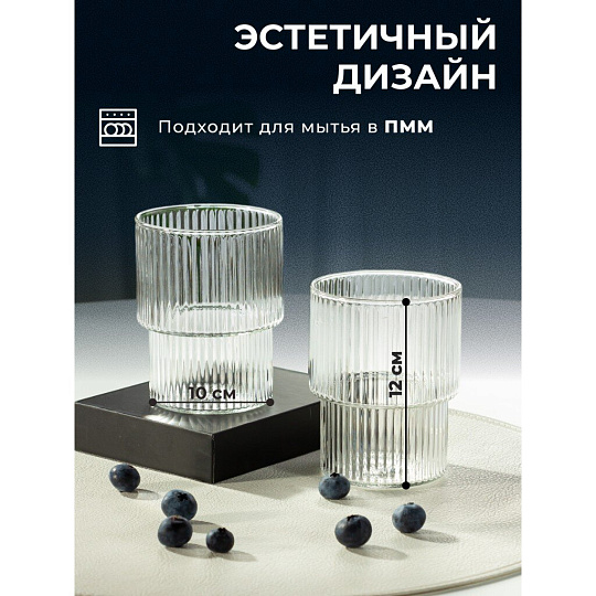 Стакан 330 мл, стекло, 2 шт, Грани, Y4-8580