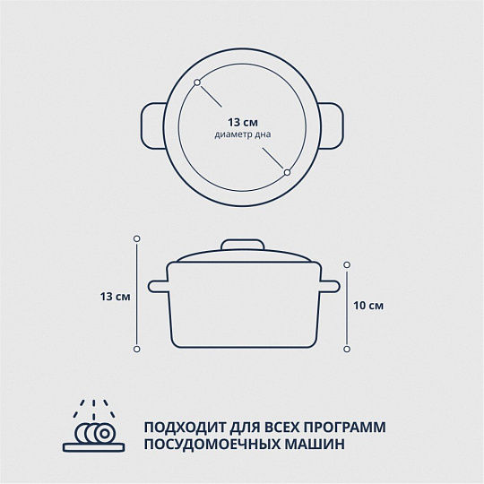 Кастрюля нержавеющая сталь, 1.9 л, крышка стекло, DNN1, SD-A19-16/SD-A19-6-16