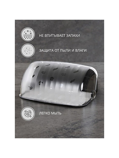 Хлебница пластик, 34.5х27.3х16.4 см, черная, Berossi, Rondo, ИК 05705000
