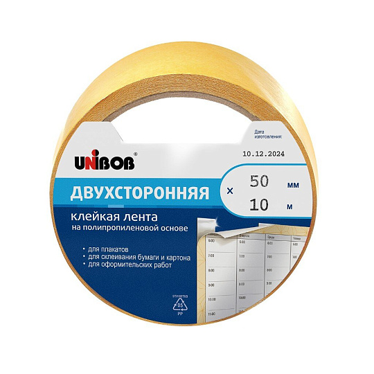 Клейкая лента двусторонняя 50 мм, основа полипропиленовая, 10 м, UNIBOB, 28211