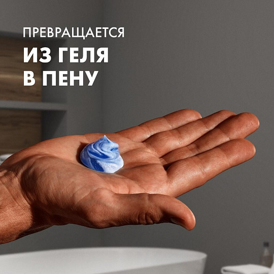 Гель для бритья, Gillette, Fusion Ultra Sensitive, для чувствительной кожи, 200 мл, 0050018079