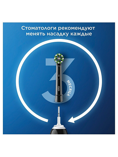 Насадка для электрической зубной щетки Oral-B, CrossAction, CleanMaximiser, средней жесткости, 2 шт, EB50BRB, черная