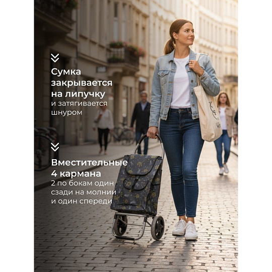 Тележка хозяйственная 40х44 см, металл, полиэстер, 40 кг, 44 л, с сумкой, складная, A150001