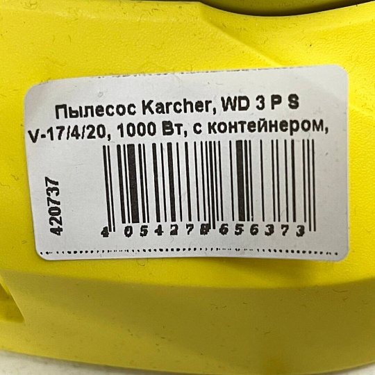 Пылесос Karcher, WD 3 P S V-17/4/20, 1000 Вт, с контейнером, 17 л, сухая и влажная уборка