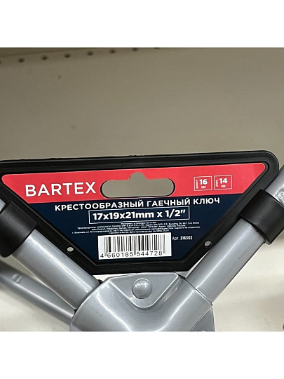 Ключ крестообразный гаечный, Bartex, 170х190х210 мм, сталь, усиленный