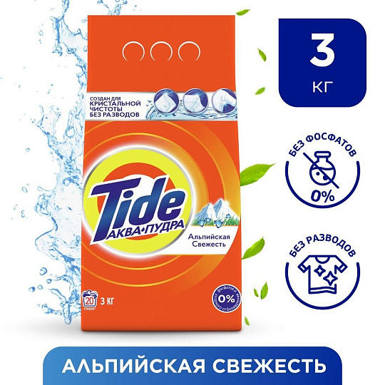 Стиральный порошок Tide, 3 кг, автомат, для белого белья, Альпийская свежесть