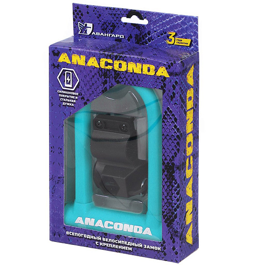 Замок велосипедный дуговой, Авангард, Anaconda Т608, 14 мм, сталь, с креплением на раму, силикон, всепогодный, голубой, 14 851
