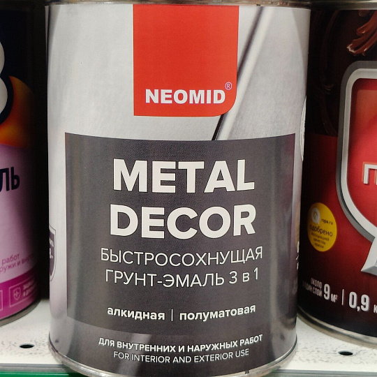 Грунт-эмаль Neomid, по ржавчине, быстросохнущая, алкидная, белая, 0.9 кг