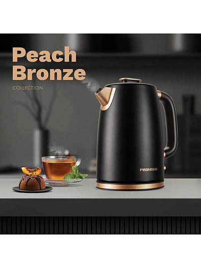 Чайник электрический Редмонд, Strix KM240, бронза с черным, 1.7 л, 2200 Вт, скрытый нагревательный элемент, пластик, нержавеющая сталь