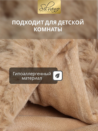 Покрывало евро, 220х240 см, 100% полиэстер, Silvano, Mimoza, мокко