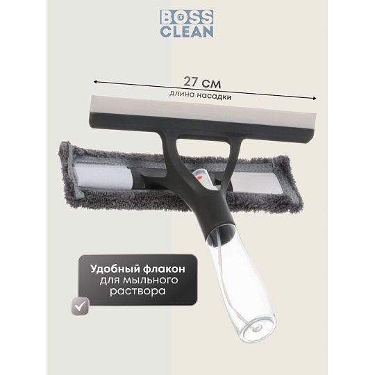 Швабра-окномойка микрофибра, 27х18 см, серая, серо-графитная, Bossclean, 20-2521-11