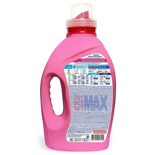 Гель для стирки BiMAX, 1.3 л, универсальный, Арома Терапия