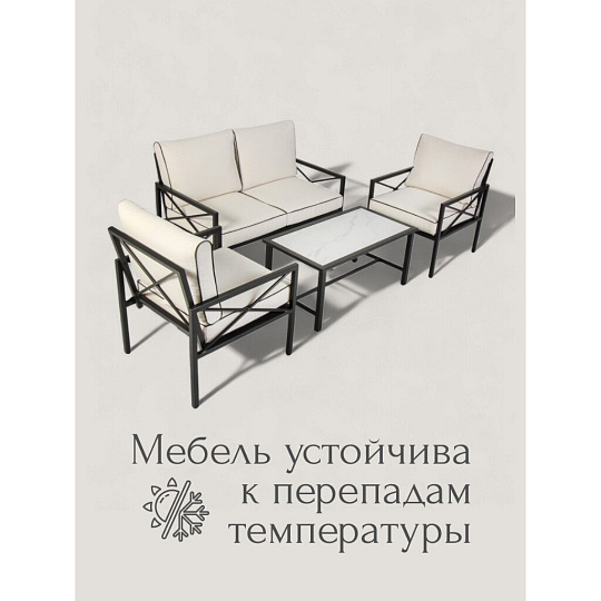 Мебель садовая Лаура, стол, 98х53х46 см, 2 кресла, 1 диван, подушка, 66х70х80 см, 125х70х80 см, C010150