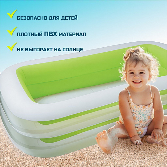 Бассейн надувной Intex, 262х175х56 см, Семейный, 56483NP, 770 л, в ассортименте