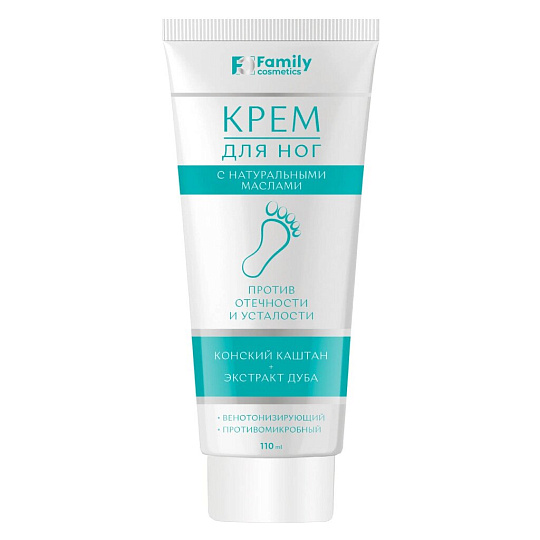Крем для ног, Family Cosmetics, 110 мл, с экстрактами конского каштана и дуба