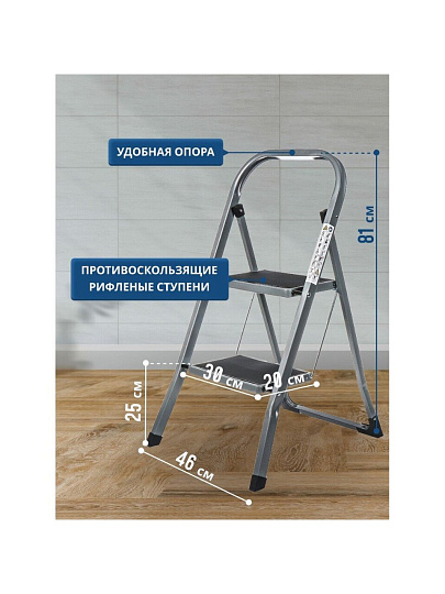 Стремянка 1 секция, 2 ступени, металл, 0.81 м, 150 кг, WK6018-2A