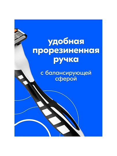 Набор подарочный для мужчин, Bic, Hybrid 5 Flex, станок для бритья+2 кассеты+чехол