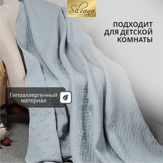 Покрывало евро, 260х220 см, 100% полиэстер, стеганое, Silvano, Ультрасоник Юла, серое