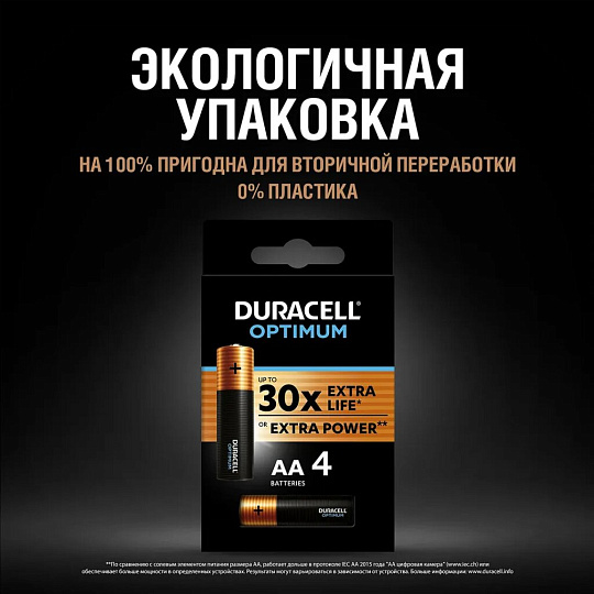 Батарейка Duracell, АА (LR6-4BL), Optimum, щелочная, 1.5 В, 4 шт, 5014061, Б0056020