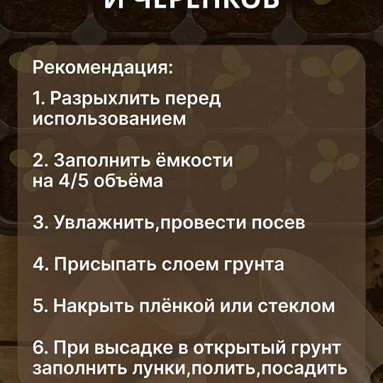 Грунт Живая земля, для цветов, 25 л, Terra Vita