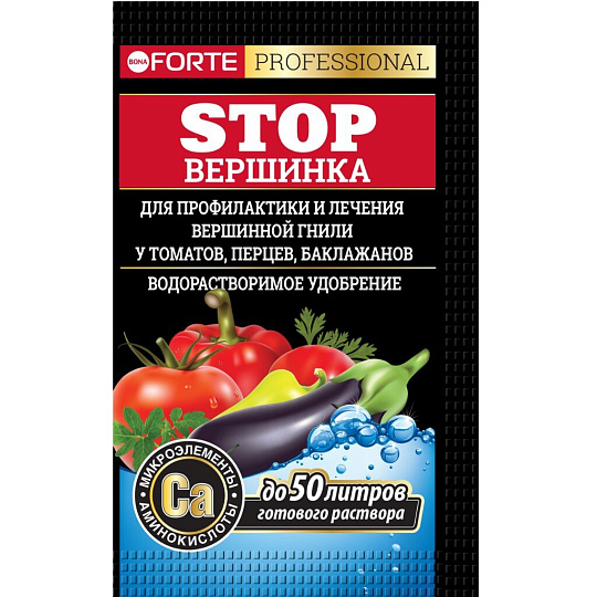 Удобрение STOP Вершинка для профилактики и лечения вершинной гнили 100г Bona Forte