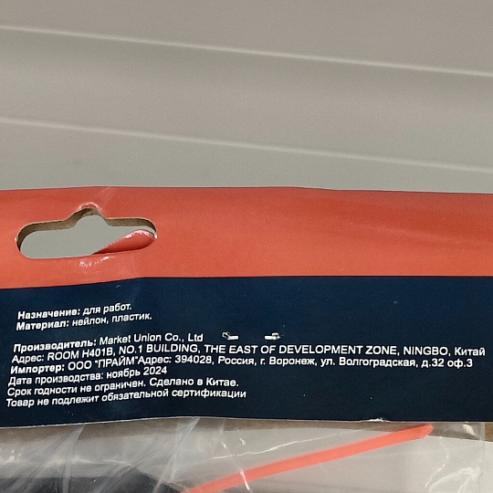 Катушка для триммера ручная, 2.4 мм, под гайку, Bartex, 446887